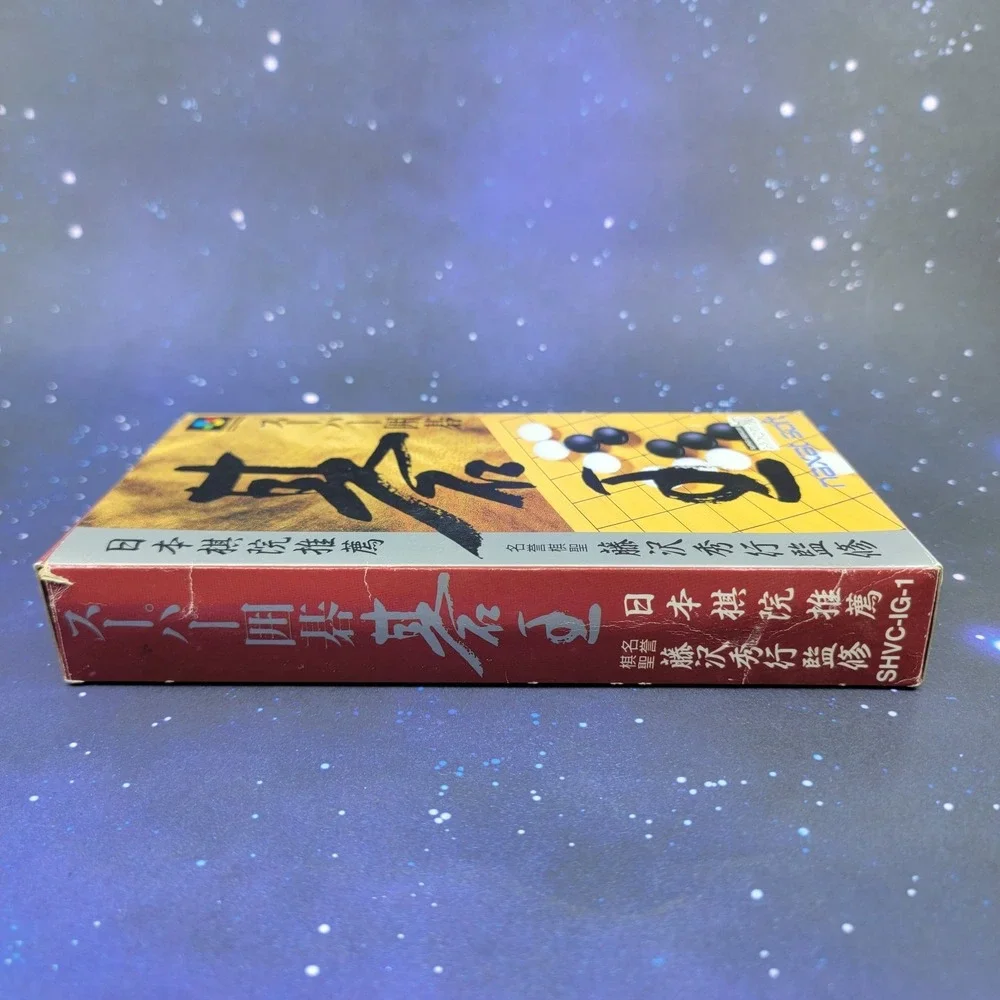 Super Igo Go-ou (Nintendo Super Famicom) JAPANESE Video Game 1390